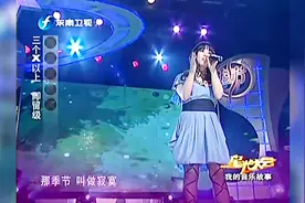 美女翻唱王力宏的《落叶归根》，不一样的版本，听着还不错？视频封面