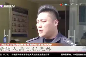 南京一男子酒后误食头孢，身体出现不适，趁清醒做这件事救了自己视频封面