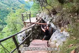 荒野建造天花板，悬崖木屋是怎样建成的？视频封面