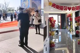 安徽阜阳一16年老兵荣归故里，军嫂甜蜜喊话：往后余生携手同行视频封面