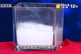 “伤心”凶手内脏脂肪，专家教你自测你的内脏脂肪是不是超标了视频封面