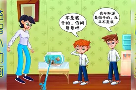 脑力测试：家里的鱼缸是被哪个孩子弄坏的？你能看出来吗？视频封面