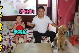 小虎儿子从睡梦中惊醒，哭着说有人掐他脖子，他这是做什么梦了？视频封面
