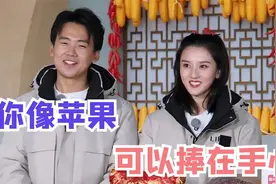 郭麒麟与女明星的CP感：和宋祖儿搭档卖苹果，比偶像剧还甜视频封面