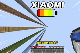 用镐子挖掘方块来测试手机电池的容量视频封面