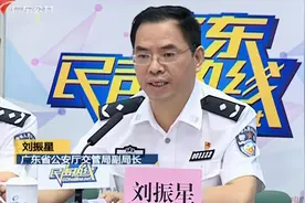 办证办事跑断腿？广东省教育厅上线“民声热线” 回应热点问题视频封面