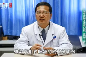 嘴唇周围反复长痘痘怎么办？视频封面
