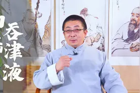 “四大养生法”是假的！叩齿吞津不健康，用力叩齿还会损伤牙釉质视频封面