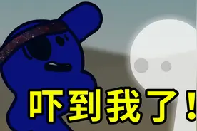 【火柴人官方】恐怖幽灵？火柴人合作击败幽灵大军！吓人反被揍！视频封面