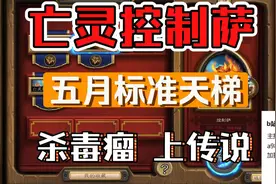 0529侮辱#二倍速视频封面
