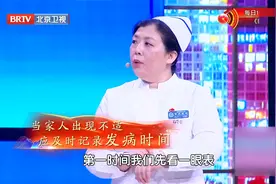 如果家人突发脑卒中，第一时间可以做什么？视频封面