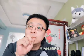 对于影视剪辑二十天67部作品收入27317块钱你相信么视频封面