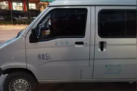 五座面包车究竟能不能享受“六年免检”政策？视频封面