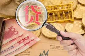 借贷APP乱象屡屡不止 记者向多部门举报视频封面