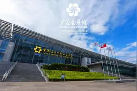 广州：疫情之下，春季广交会如期举行？官方回应来了 | DV现场视频封面