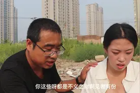 穿着破烂却来买卖黄金，老板一路尾随抓个现行，结局真逗视频封面