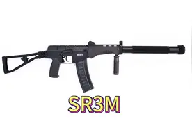 SR3M-短小精悍的俄制9x39突击步枪视频封面