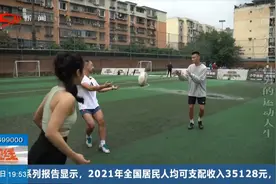 从游子到蓉城定居，香港80后的成都情缘，爱好变事业收获甜蜜爱情视频封面