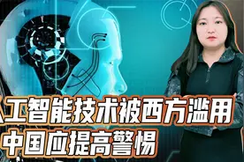 乌克兰丧尽天良，给阵亡俄军的母亲发照片！此事给中国敲响了警钟视频封面