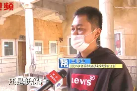 残疾人家庭注意！每人每月可享受50元补贴，只需提供这些资料视频封面