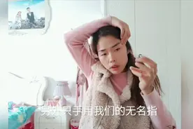 晓彤以身示范美容院眼部按摩手法，祛黑眼圈，祛眼袋真的很简单视频封面