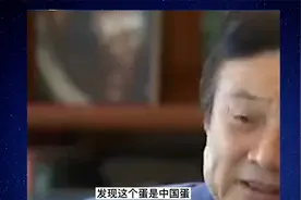 0211任正非：怎么中国的鸡跑去M国生蛋？网友：也有放弃绿卡的视频封面