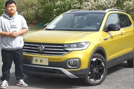 小型SUV的细节也很讲究 试驾一汽大众探影视频封面
