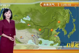 小雨+中雨+大雨！南方将迎大范围降水，13日-15日天气|天气预报视频封面