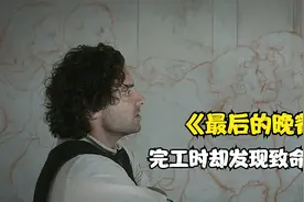 达芬奇开始画《最后的晚餐》，完工时却发现一个致命的缺点视频封面
