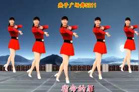 一首流行歌《红尘美红尘醉》节奏轻快，带上耳机静静聆听美醉了