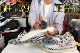 棉花事件后阿迪可谓是损失惨重来看下咱们国产和阿迪到底区别在哪视频封面