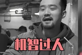 爆笑：论打火机防风的重要性视频封面