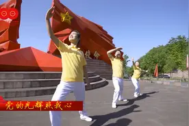 “长征精神焕发新篇”玉贝公司献礼建党100周年快闪视频视频封面