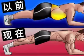 12个板式支撑动作加强核心力量，助你增肌减脂更高效视频封面