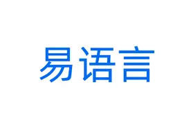 零基础易语言游戏辅助脚本制作大漠插件入门教程-10写到文件