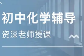 初三化学：空气中氧气（氮气、二氧化碳）含量的测定，初中重难点视频封面