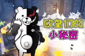 第五佛系日：欧皇才知道的小秘密？弹丸联动金挂效果太赞了！视频封面