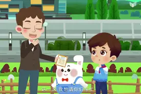 负数的初步认识及读、写视频封面