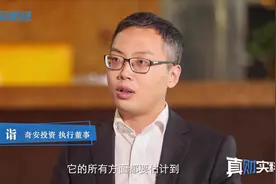 创始人是华人的ZOOM，为什么收购一家网络安全公司？