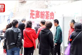 80后聋哑人励志创业卖粉蒸肉 梦想带动聋哑朋友开无声美食街视频封面