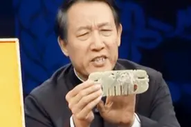 价值13亿的宝贝！男子带来一组玉器，专家：地位非常之高的！视频封面