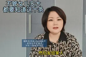 南京被害女大学生事件，警示女性要提高安全意识，一定记住这十条视频封面
