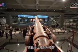 克虏伯120毫米要塞炮视频封面