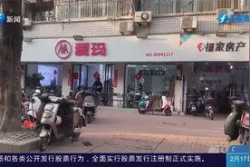 电池电压超标还继续售卖？电动自行车时速竟能达到60公里！视频封面