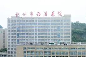 活动轨迹公布！杭州新增无症状1例 系西溪医院肿瘤科保洁工人视频封面