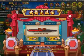 qq水浒回归玩家攻略 武将竞技场左右令拿王进