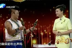 鉴宝：藏友真是多才多艺，现场用鼻孔吹乐器，主持人都看呆了！视频封面