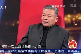 赵小锐老师回忆对妻子一见钟情，夫妻俩相濡以沫37年丨群英会视频封面