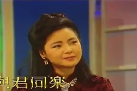 邓丽君 几代人的女神 与凌风李立群做节目娓娓而谈妙语连珠视频封面
