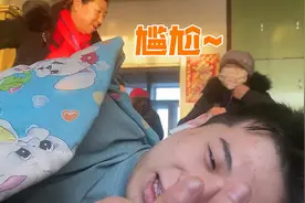 提前感受年味？男子住朋友姥姥家，一觉醒来屋里全是街坊邻居视频封面